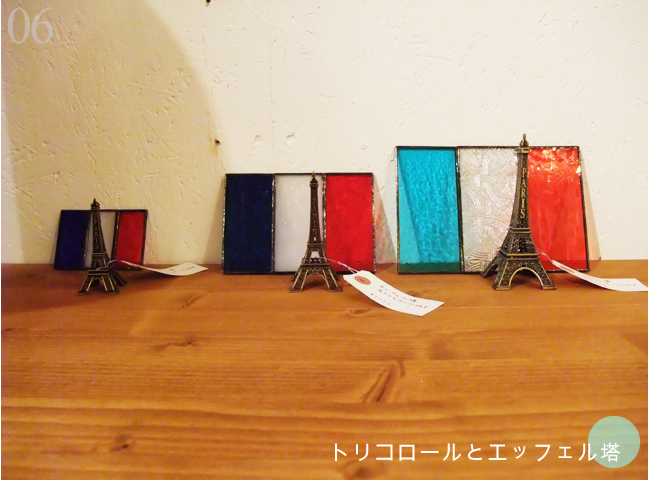 �g���R���[��